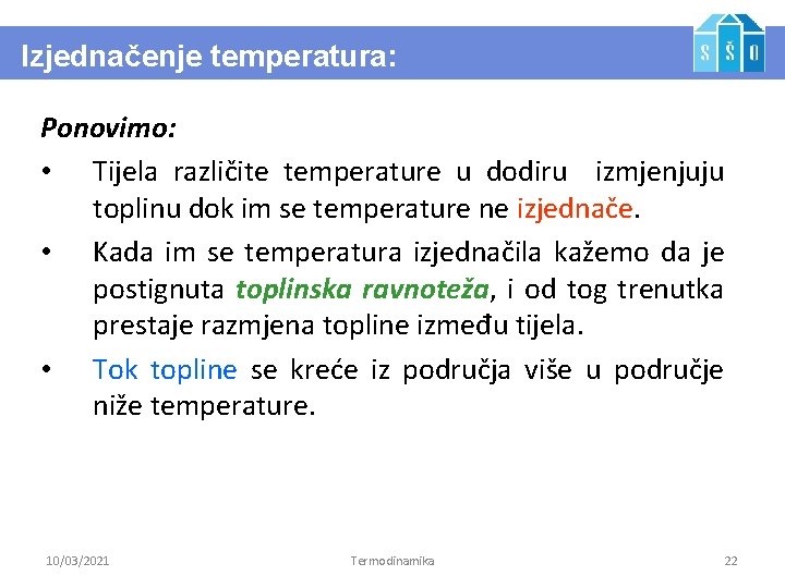 Izjednačenje temperatura: Ponovimo: • Tijela različite temperature u dodiru izmjenjuju toplinu dok im se
