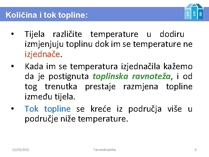 Količina i tok topline: • • • Tijela različite temperature u dodiru izmjenjuju toplinu