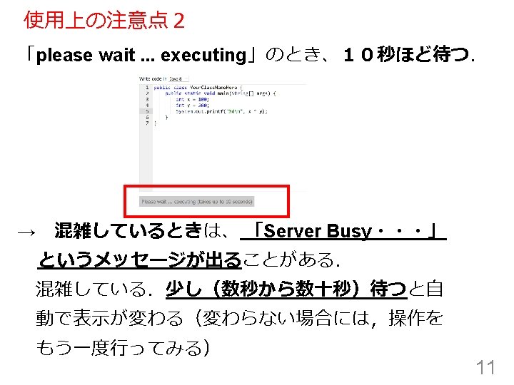 Url Https Www Kkaneko Jpccpiindex Html 1 Java