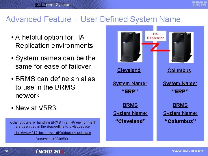 IBM Power Systems Advanced Feature – User Defined System Name HA Replication • A