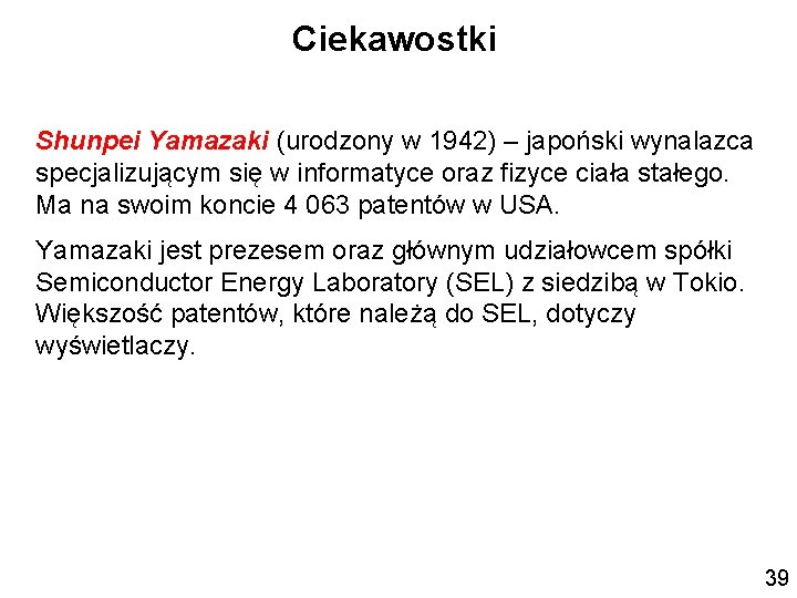 Ciekawostki Shunpei Yamazaki (urodzony w 1942) – japoński wynalazca specjalizującym się w informatyce oraz