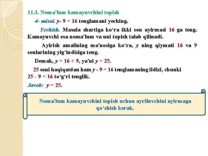 11. 3. Noma'lum kamayuvchini topish 4 - misoi. y- 9 = 16 tenglamani yeching.