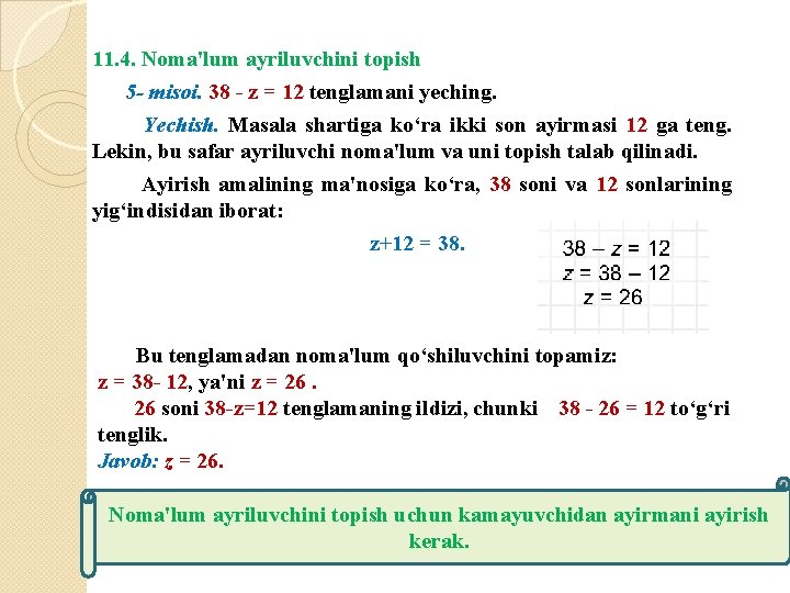 11. 4. Noma'lum ayriluvchini topish 5 - misoi. 38 - z = 12 tenglamani