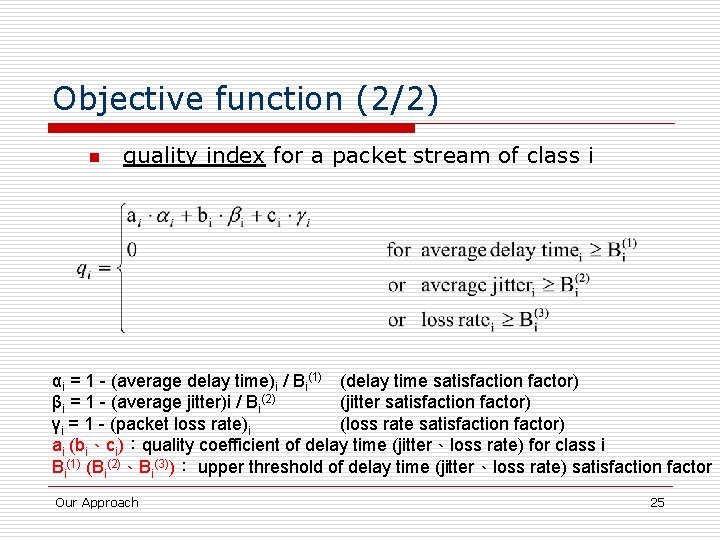 Objective function (2/2) n quality index for a packet stream of class i αi