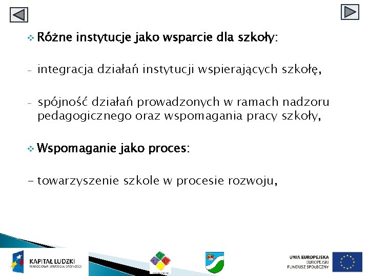 v Różne instytucje jako wsparcie dla szkoły: - integracja działań instytucji wspierających szkołę, -