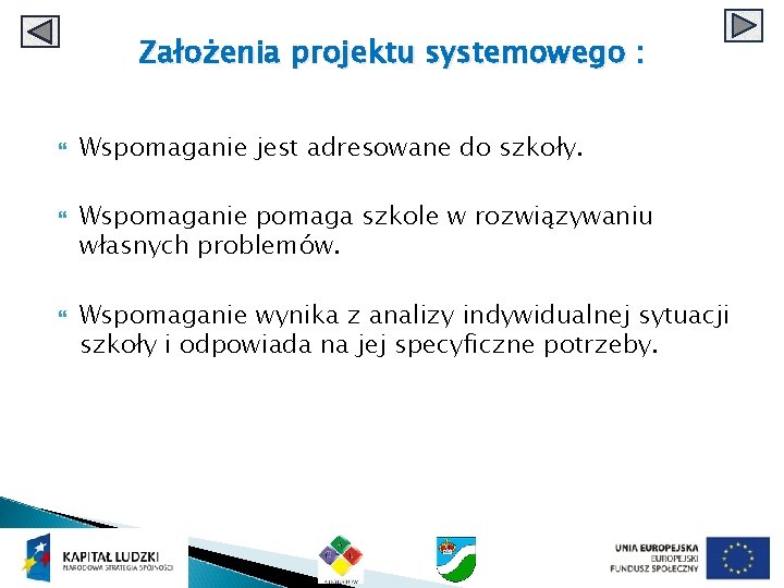 Założenia projektu systemowego : Wspomaganie jest adresowane do szkoły. Wspomaganie pomaga szkole w rozwiązywaniu