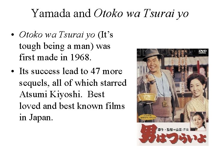 Yamada and Otoko wa Tsurai yo • Otoko wa Tsurai yo (It’s tough being Yamada and Otoko wa Tsurai yo • Otoko wa Tsurai yo (It’s tough being