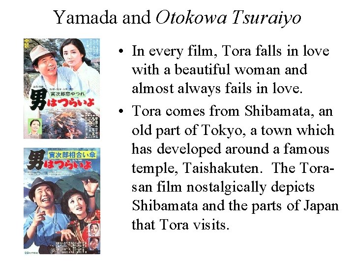 Yamada and Otokowa Tsuraiyo • In every film, Tora falls in love with a Yamada and Otokowa Tsuraiyo • In every film, Tora falls in love with a