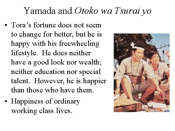 Yamada and Otoko wa Tsurai yo • Tora’s fortune does not seem to change Yamada and Otoko wa Tsurai yo • Tora’s fortune does not seem to change