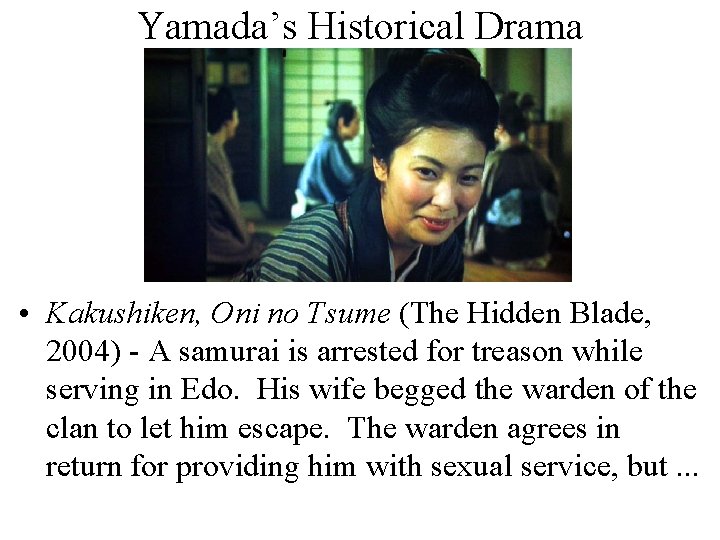 Yamada’s Historical Drama • Kakushiken, Oni no Tsume (The Hidden Blade, 2004) - A Yamada’s Historical Drama • Kakushiken, Oni no Tsume (The Hidden Blade, 2004) - A
