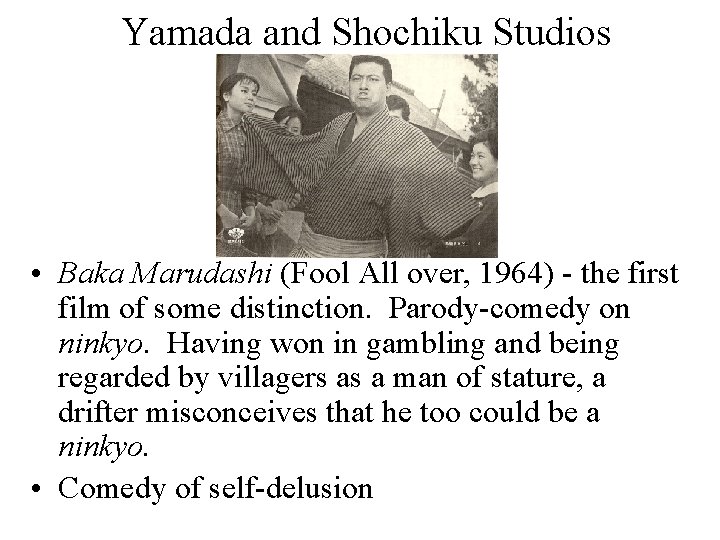 Yamada and Shochiku Studios • Baka Marudashi (Fool All over, 1964) - the first Yamada and Shochiku Studios • Baka Marudashi (Fool All over, 1964) - the first