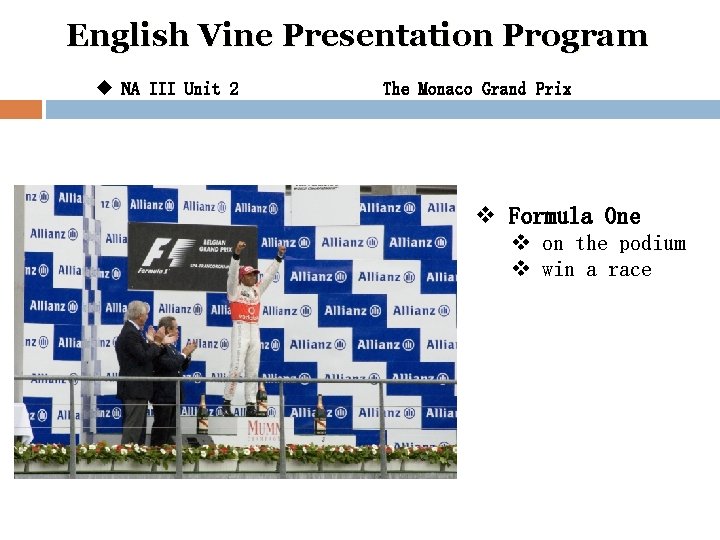 English Vine Presentation Program u NA III Unit 2 The Monaco Grand Prix v