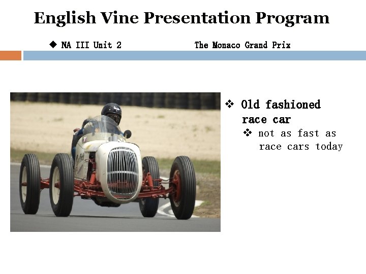 English Vine Presentation Program u NA III Unit 2 The Monaco Grand Prix v