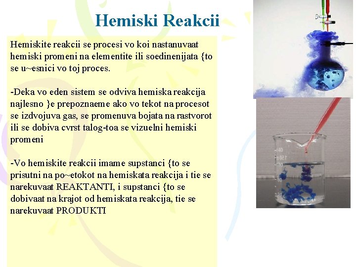 Hemiski Reakcii Hemiskite reakcii se procesi vo koi nastanuvaat hemiski promeni na elementite ili