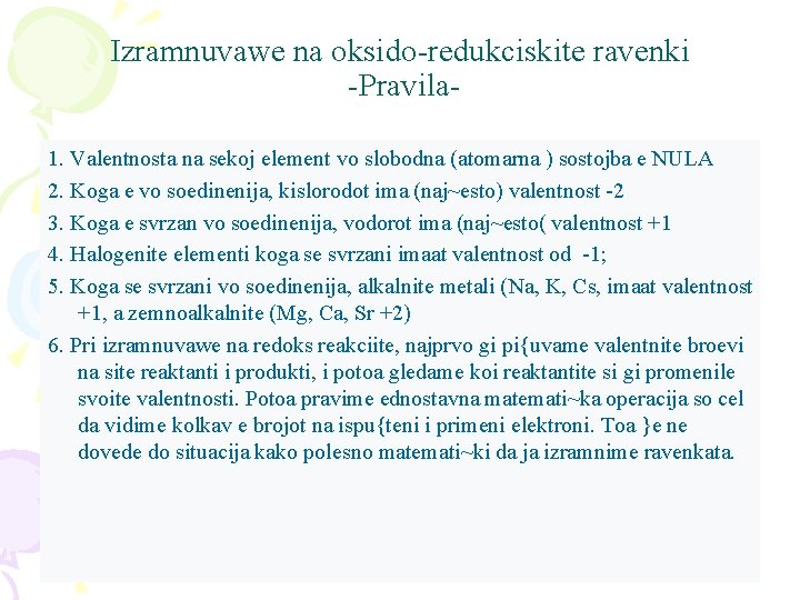 Izramnuvawe na oksido-redukciskite ravenki -Pravila 1. Valentnosta na sekoj element vo slobodna (atomarna )