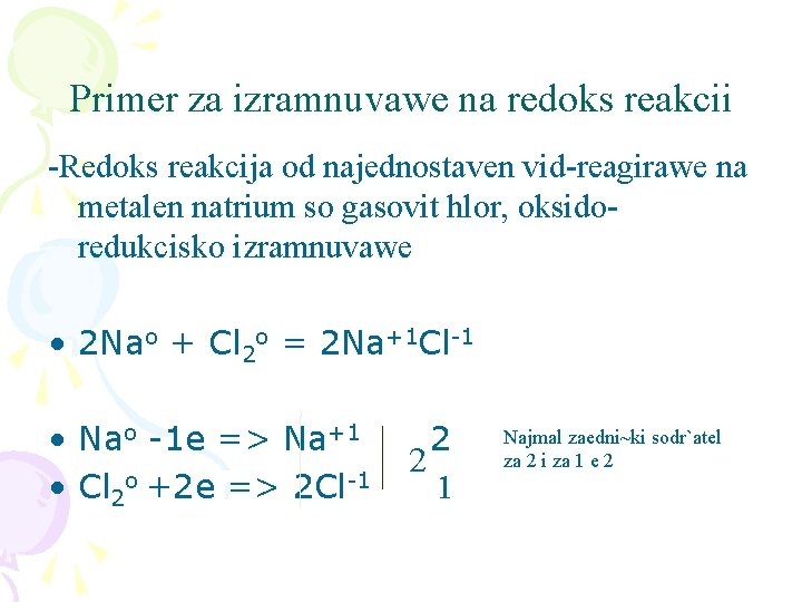 Primer za izramnuvawe na redoks reakcii -Redoks reakcija od najednostaven vid-reagirawe na metalen natrium
