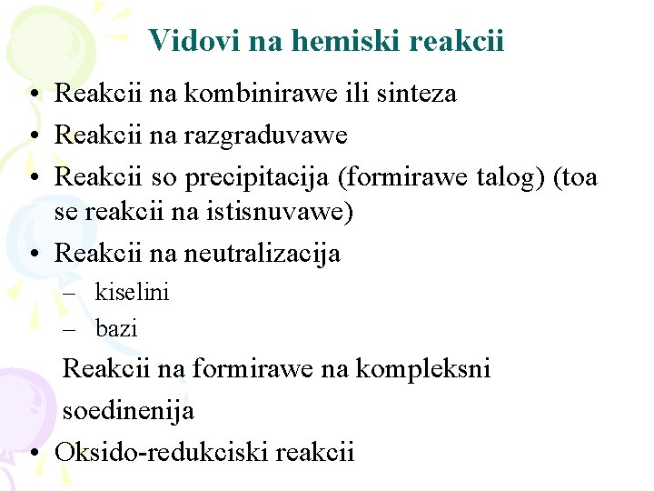 Vidovi na hemiski reakcii • Reakcii na kombinirawe ili sinteza • Reakcii na razgraduvawe