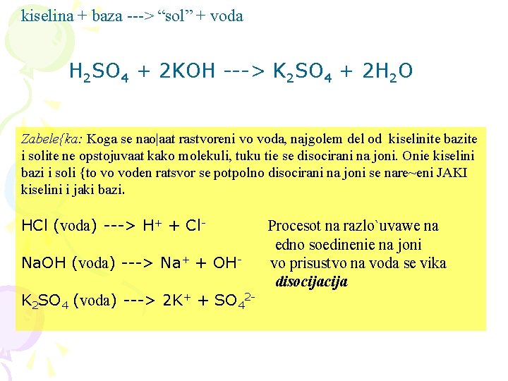 kiselina + baza ---> “sol” + voda H 2 SO 4 + 2 KOH