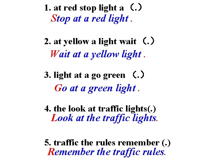 1. at red stop light a （. ） Stop at a red light. 2.