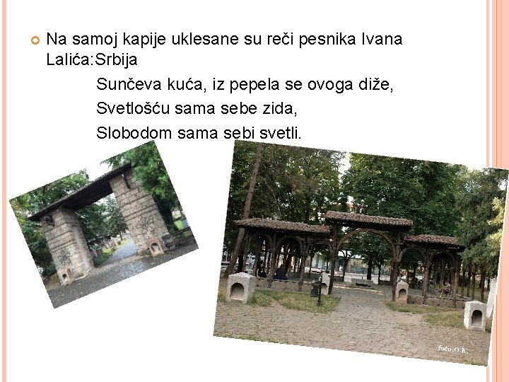  Na samoj kapije uklesane su reči pesnika Ivana Lalića: Srbija Sunčeva kuća, iz