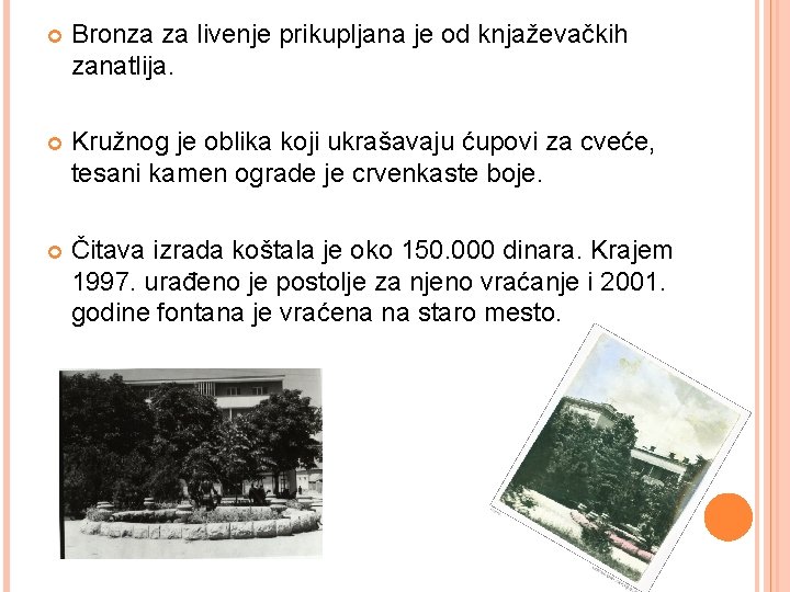  Bronza za livenje prikupljana je od knjaževačkih zanatlija. Kružnog je oblika koji ukrašavaju