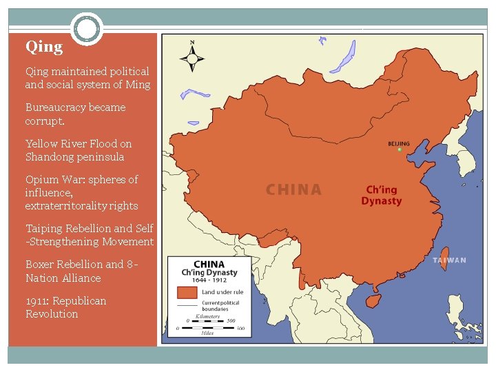 Шаньдунский полуостров карта