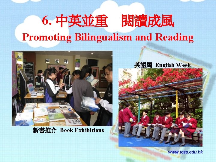 6. 中英並重　閱讀成風 Promoting Bilingualism and Reading 英語周 English Week 新書推介 Book Exhibitions 