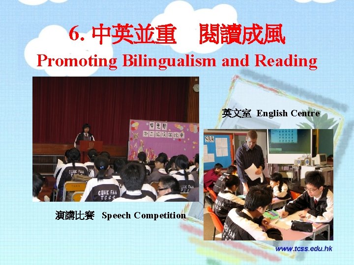 6. 中英並重　閱讀成風 Promoting Bilingualism and Reading 英文室 English Centre 演講比賽 Speech Competition 