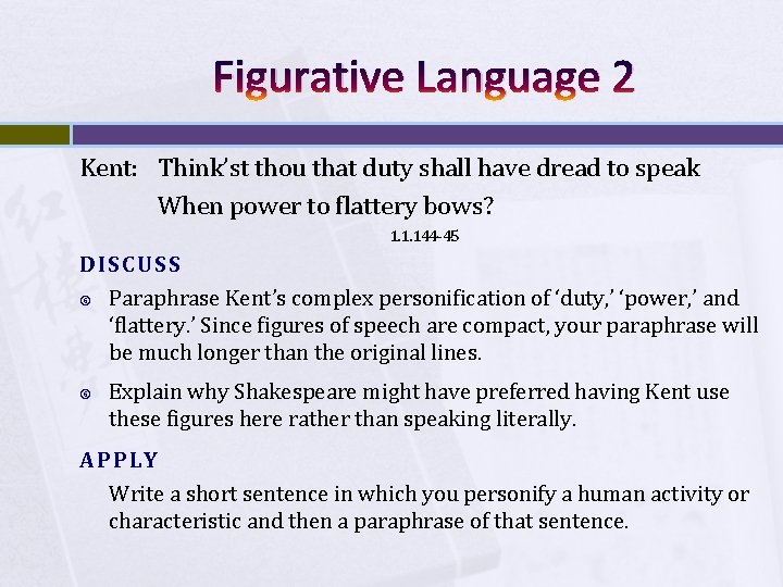 Figurative Language 2 Kent: Think’st thou that duty shall have dread to speak When