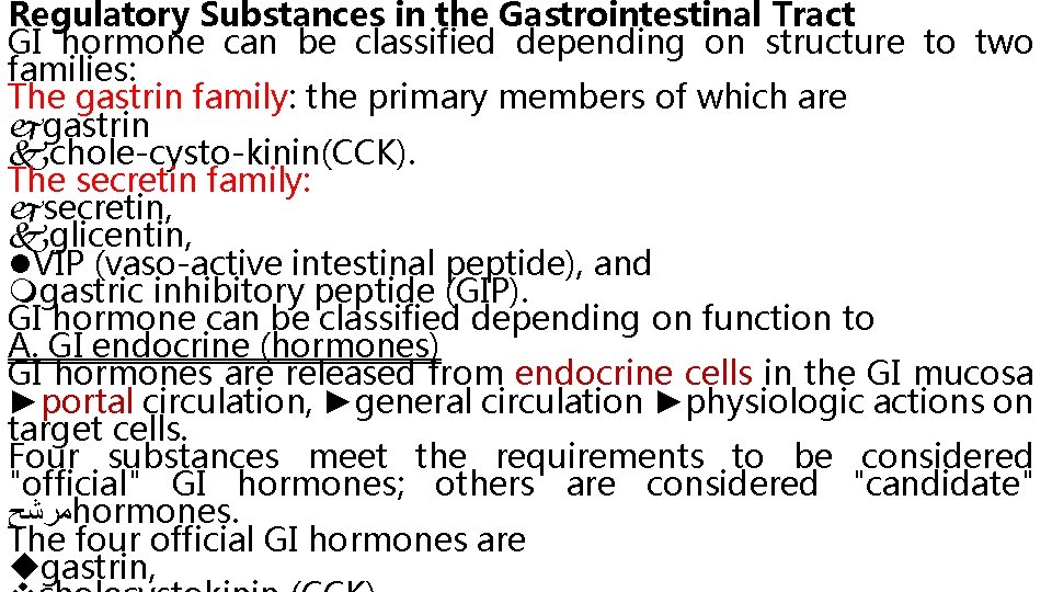 Regulatory Substances in the Gastrointestinal Tract GI hormone can be classified depending on structure