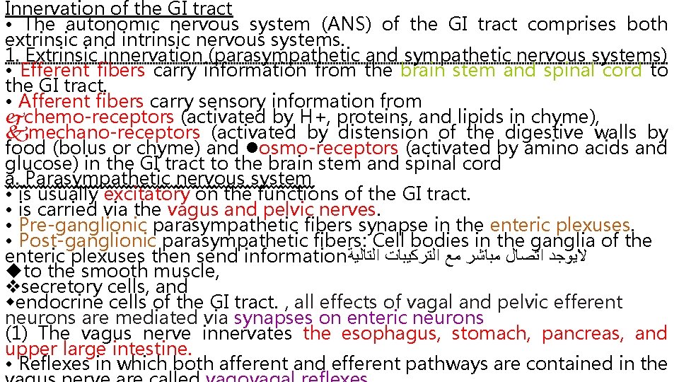 Innervation of the GI tract • The autonomic nervous system (ANS) of the GI