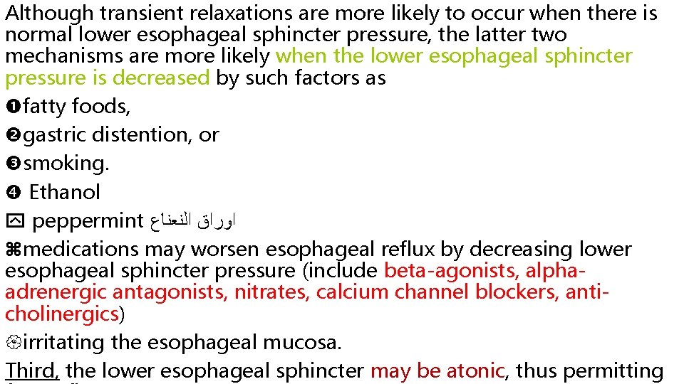 Although transient relaxations are more likely to occur when there is normal lower esophageal