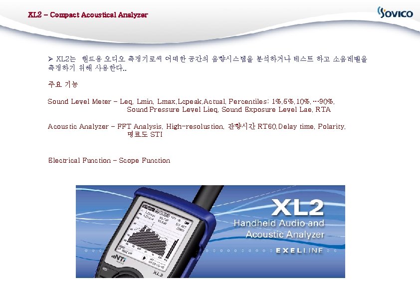XL 2 – Compact Acoustical Analyzer Ø XL 2는 핸드용 오디오 측정기로써 어떠한 공간의