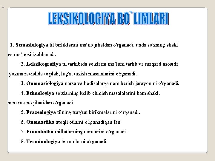 1. Semasiologiya til birliklarini ma’no jihatdan o'rganadi. unda so'zning shakl va ma’nosi izohlanadi. 2.