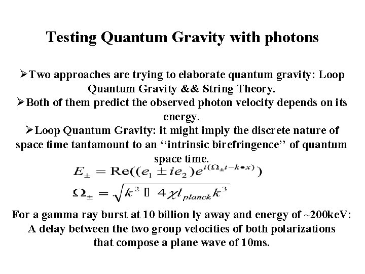 Testing Quantum Gravity with photons ØTwo approaches are trying to elaborate quantum gravity: Loop