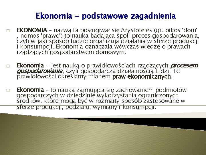 Ekonomia - podstawowe zagadnienia � � � EKONOMIA – nazwą ta posługiwał się Arystoteles