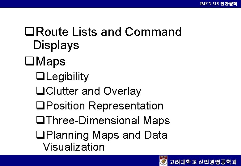 IMEN 315 인간공학 q. Route Lists and Command Displays q. Maps q. Legibility q.