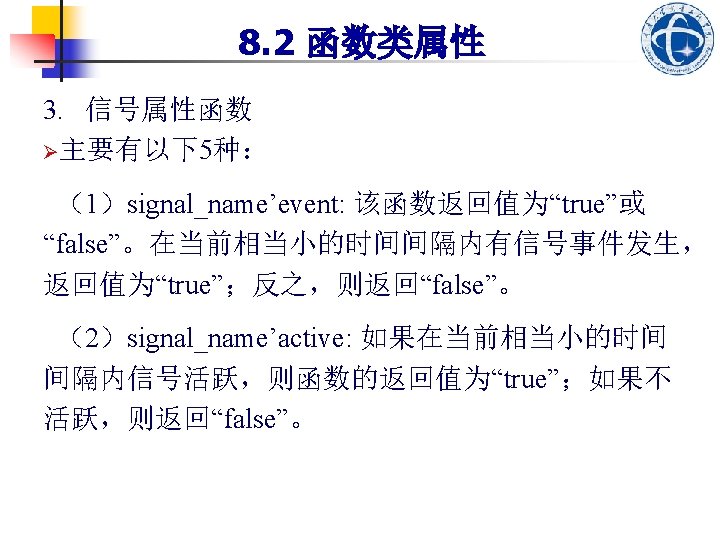 8 1 Type Number Is Integer Range 0