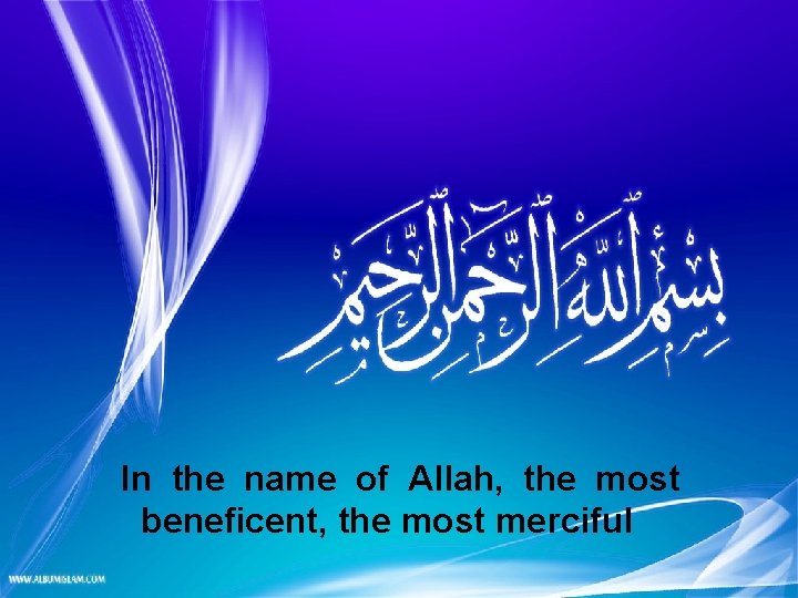 In the name of Allah, the most beneficent, the most merciful 1 