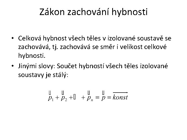 Zákon zachování hybnosti • Celková hybnost všech těles v izolované soustavě se zachovává, tj.