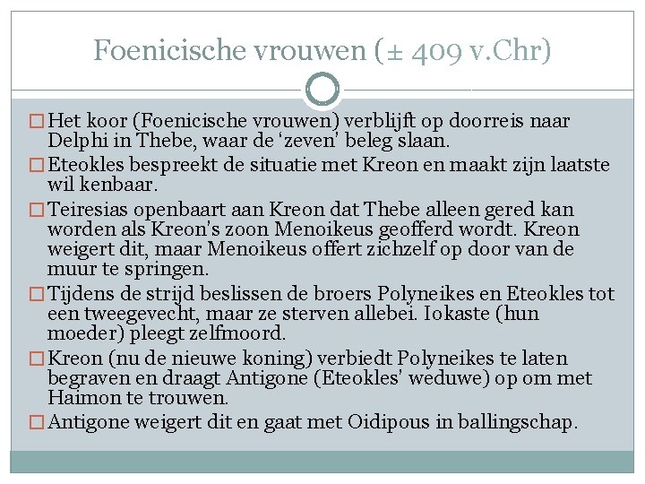 Foenicische vrouwen (± 409 v. Chr) � Het koor (Foenicische vrouwen) verblijft op doorreis