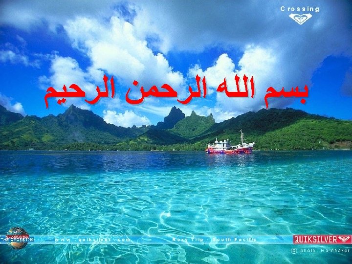 De Quervain Tenosynovitis ﺑﺴﻢ ﺍﻟﻠﻪ ﺍﻟﺮﺣﻤﻦ ﺍﻟﺮﺣﻴﻢ Presented by : Dr. Ahmed Samir Mohamed