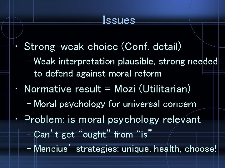 Issues • Strong-weak choice (Conf. detail) – Weak interpretation plausible, strong needed to defend