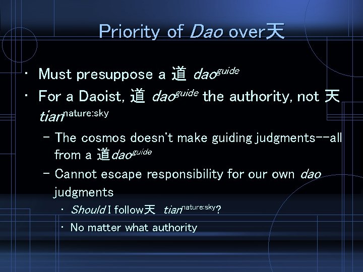 Priority of Dao over天 • Must presuppose a 道 daoguide • For a Daoist,