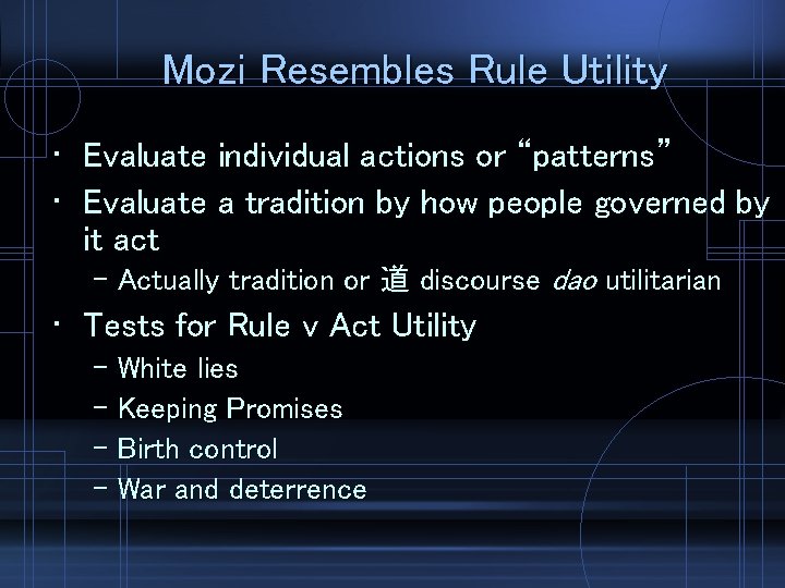Mozi Resembles Rule Utility • Evaluate individual actions or “patterns” • Evaluate a tradition
