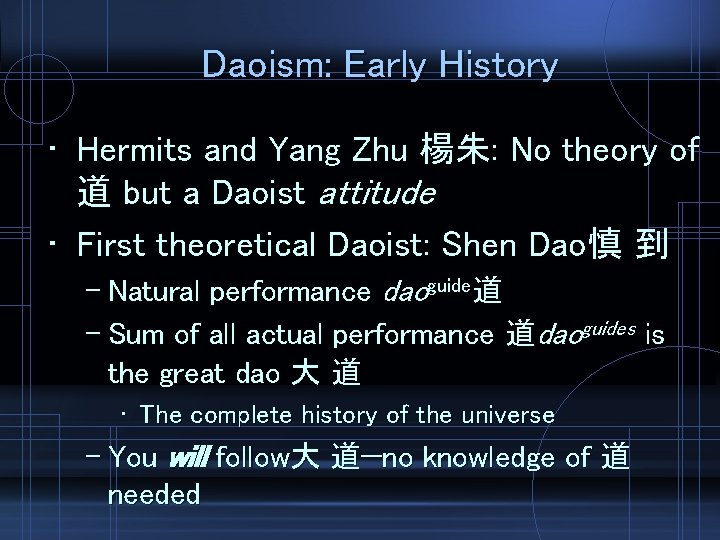 Daoism: Early History • Hermits and Yang Zhu 楊朱: No theory of 道 but