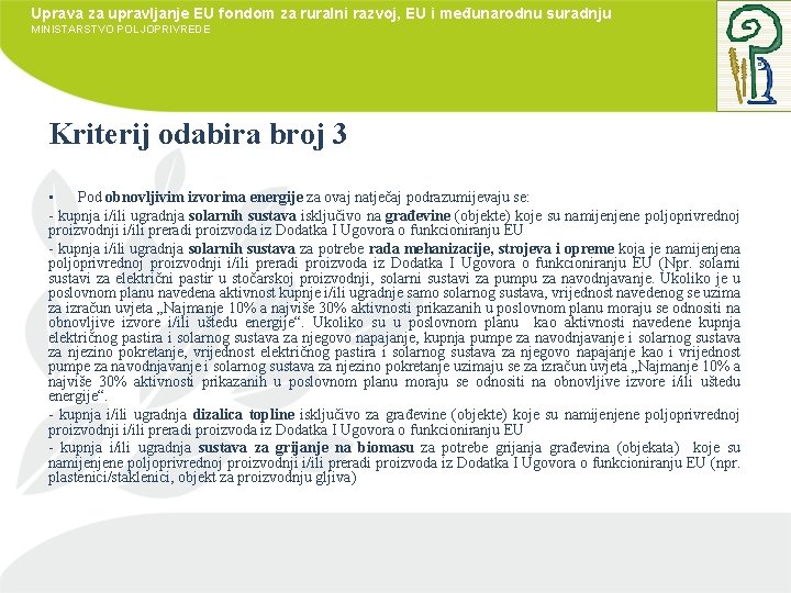 Uprava za upravljanje EU fondom za ruralni razvoj, EU i međunarodnu suradnju MINISTARSTVO POLJOPRIVREDE