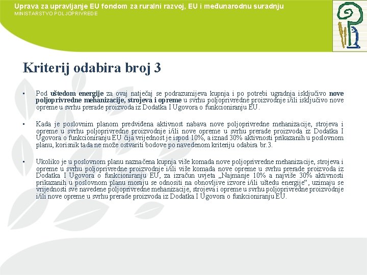 Uprava za upravljanje EU fondom za ruralni razvoj, EU i međunarodnu suradnju MINISTARSTVO POLJOPRIVREDE