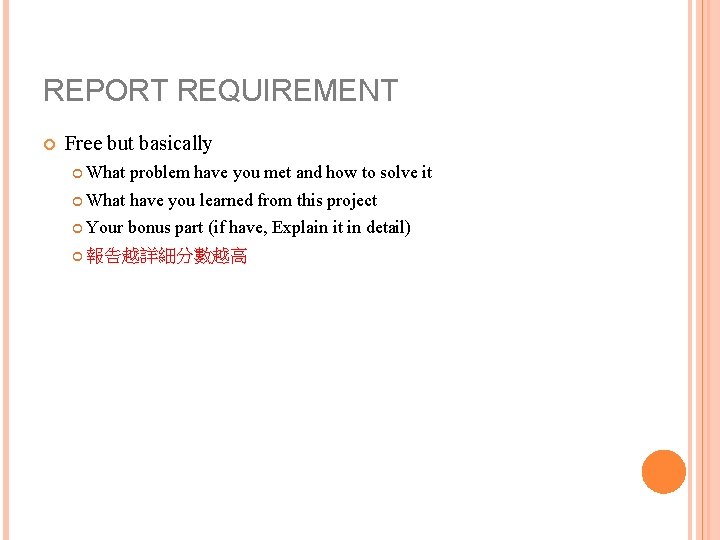 REPORT REQUIREMENT Free but basically What problem have you met and how to solve