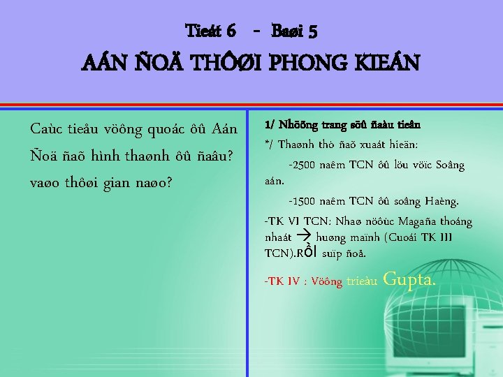 Tieát 6 - Baøi 5 AÁN ÑOÄ THÔØI PHONG KIEÁN Caùc tieåu vöông quoác